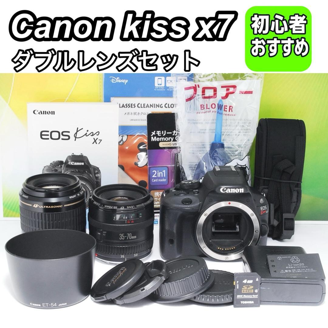 動作良好✨初心者おすすめ✨Canon kiss x7 ダブルレンズセット