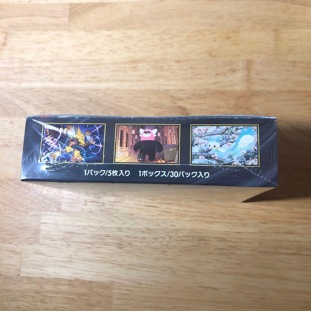 ポケモンカードゲーム MEGA 拡張パック メガシンフォニア BOX