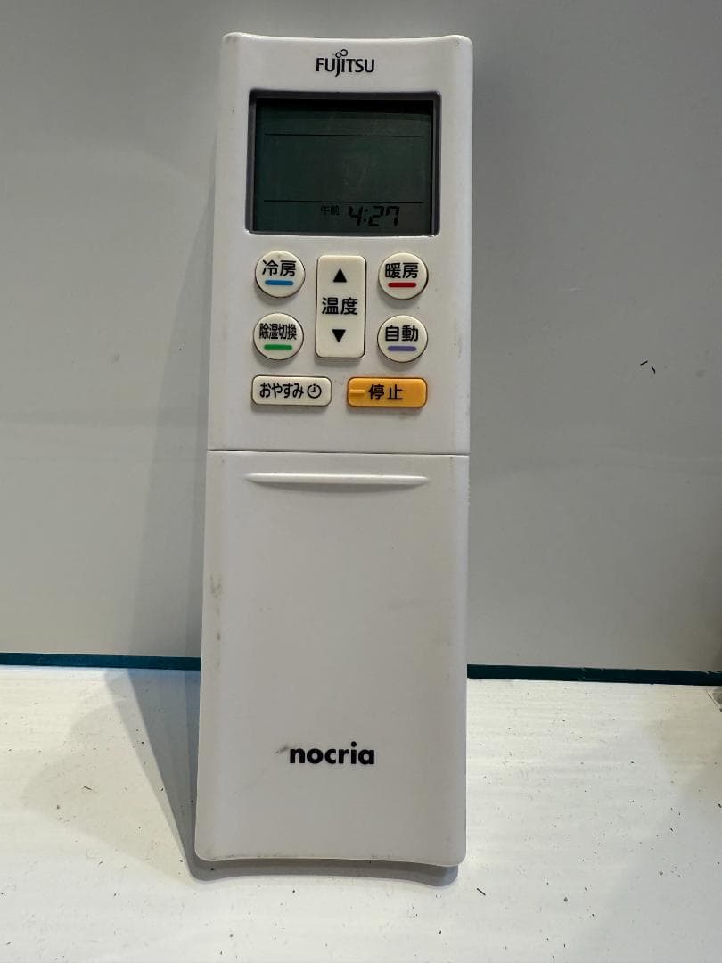 228　FUJITSU　2017年製エアコン　16～18畳用
