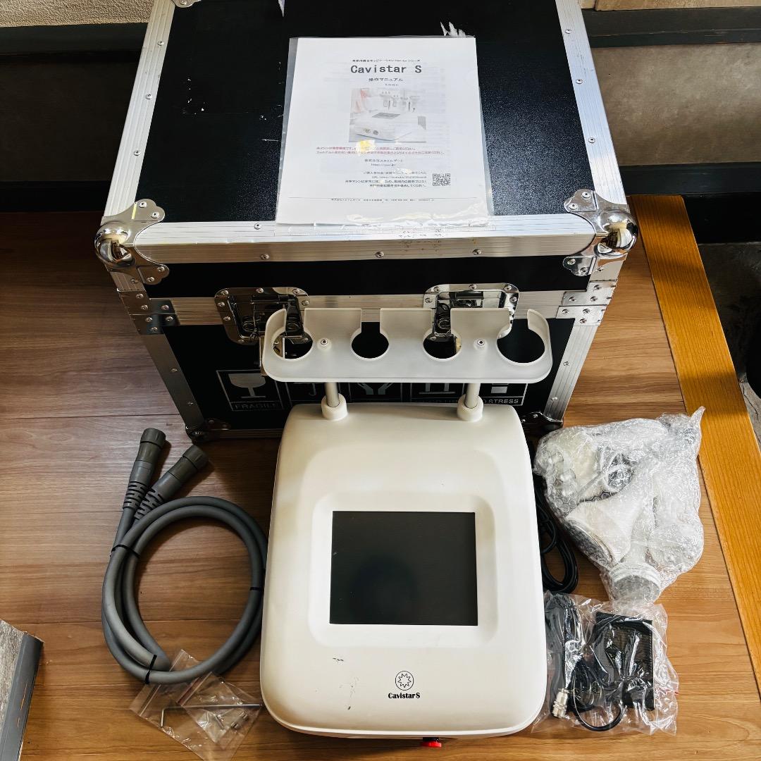 Cavistar S　キャビスターS キャビテーション　スタイルゲート
