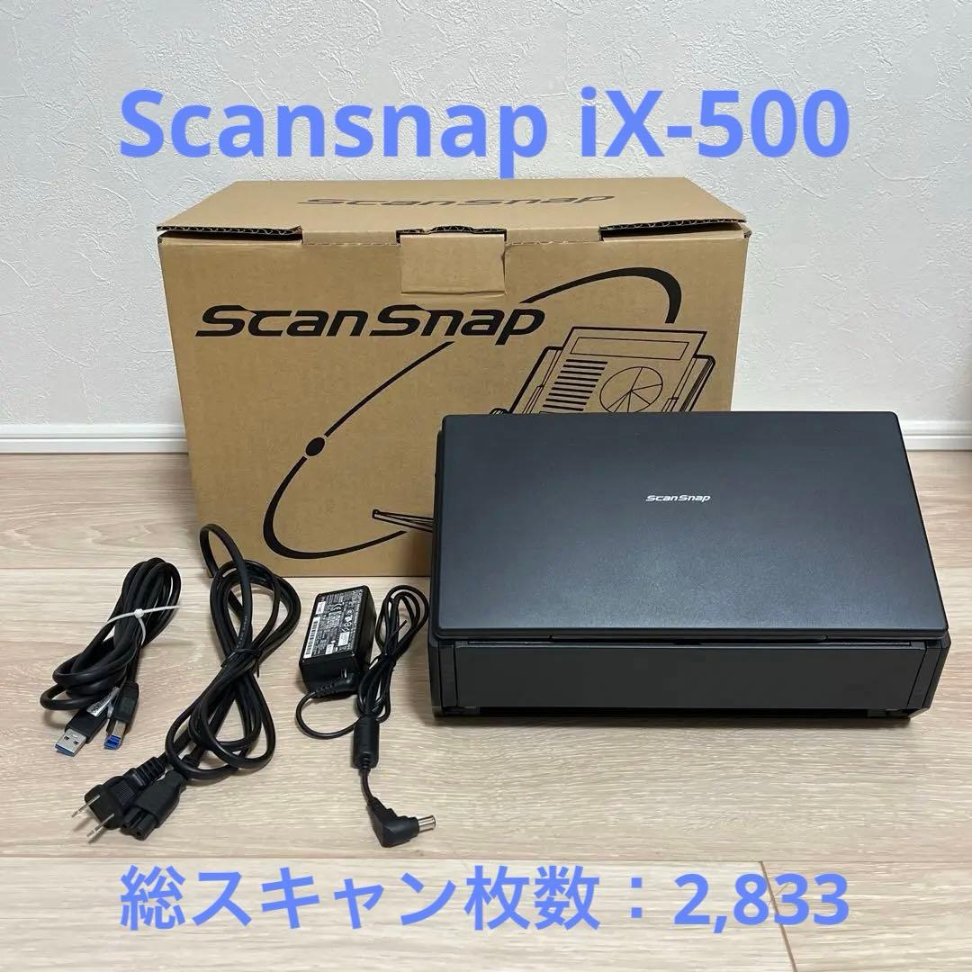 【値下】FUJITSU（PFU） ScanSnap iX500 FI-IX500