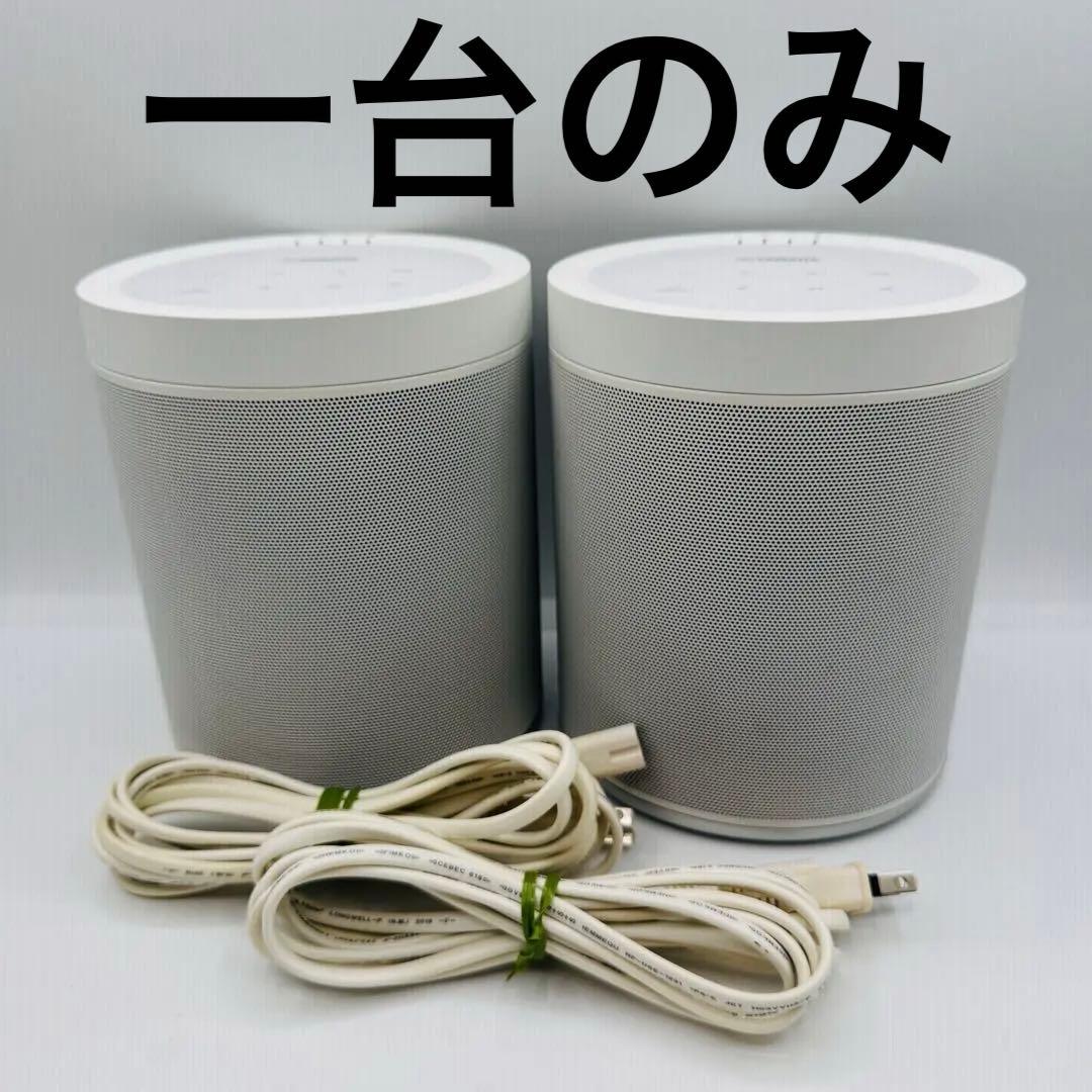 【1台のみ】専用出品　YAMAHA ヤマハ WX-021 ワイヤレススピーカー