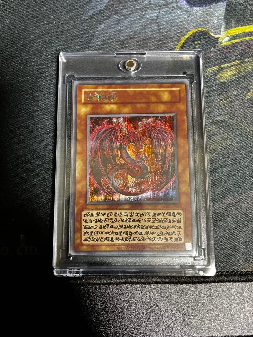 遊戯王　LIMITED PACK オシリスレッド　ウリア　原作