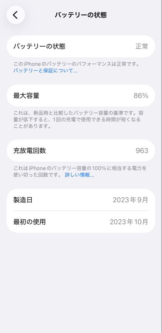 a*i様 Apple iPhone 15 pro 256GB ブルーチタニウム
