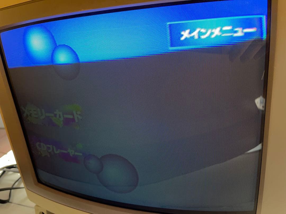 テレビ SONY KV-14G3(K047)