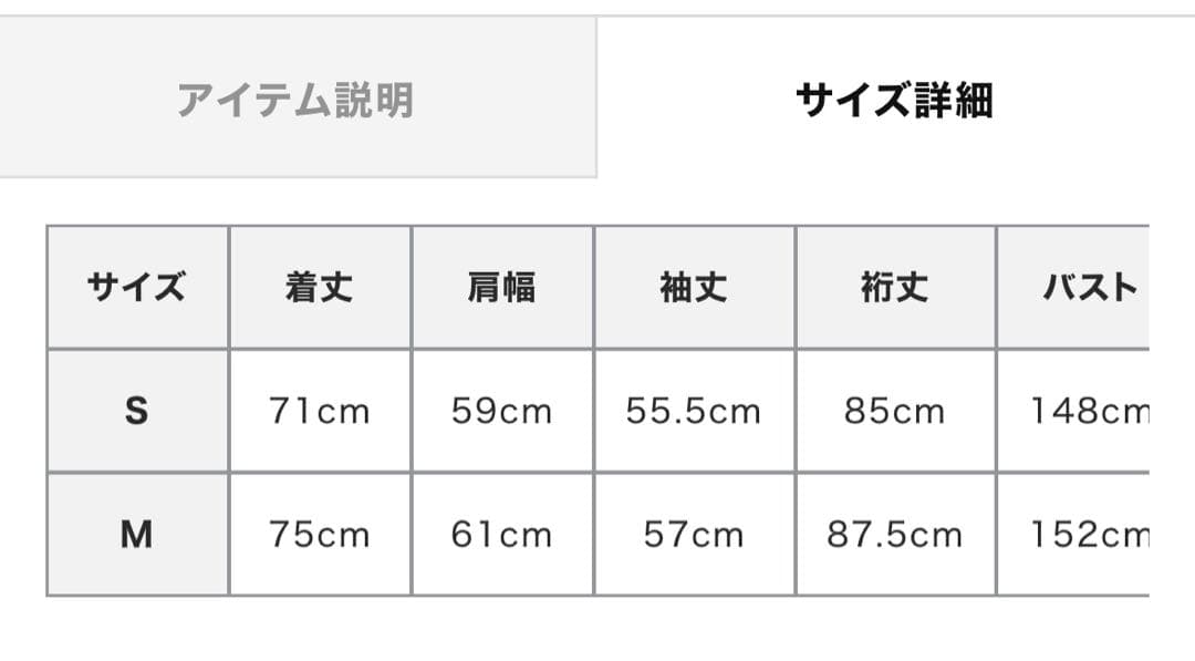 ETRE TOKYO エトレ 新品タグ付 ハイカウントミリタリーコート カーキ