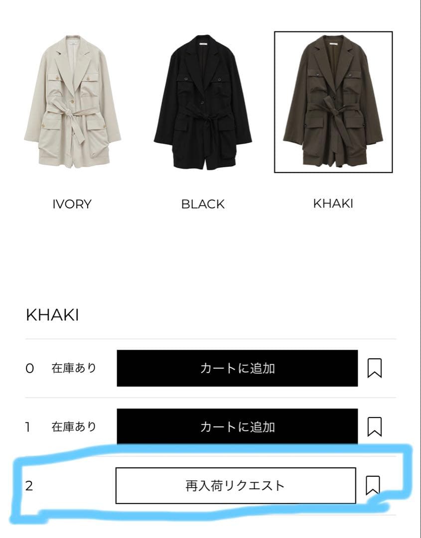 CLANE MILITARY SHORT ALL IN ONE カーキ サイズ2