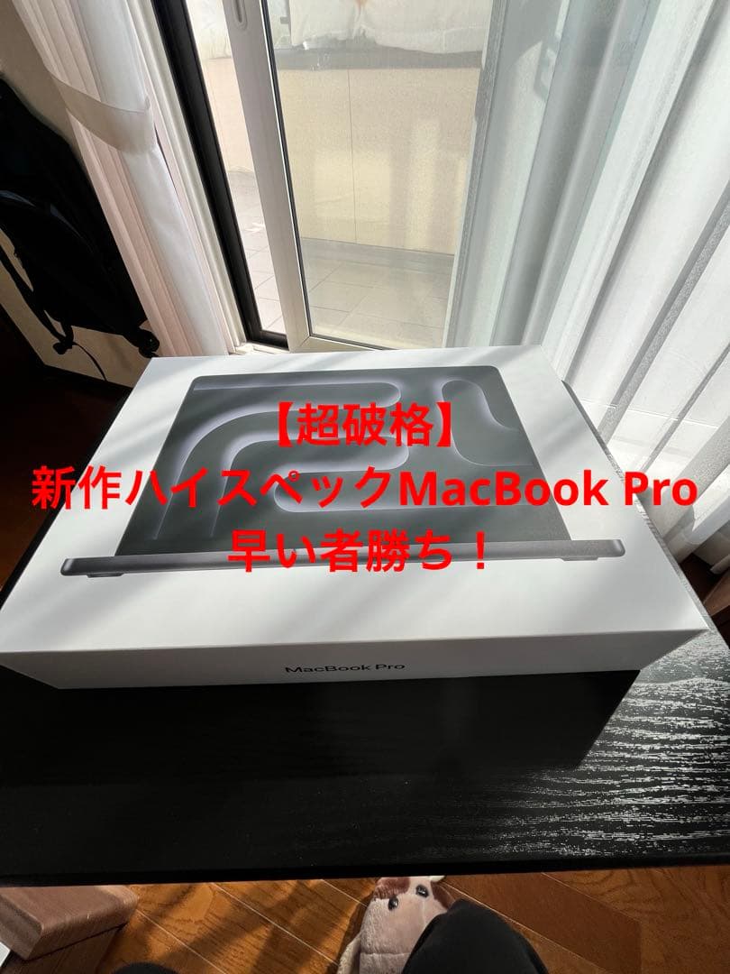 ほぼ未使用 M5 MacBook Pro 24G/1TB/反射防止/FCP搭載