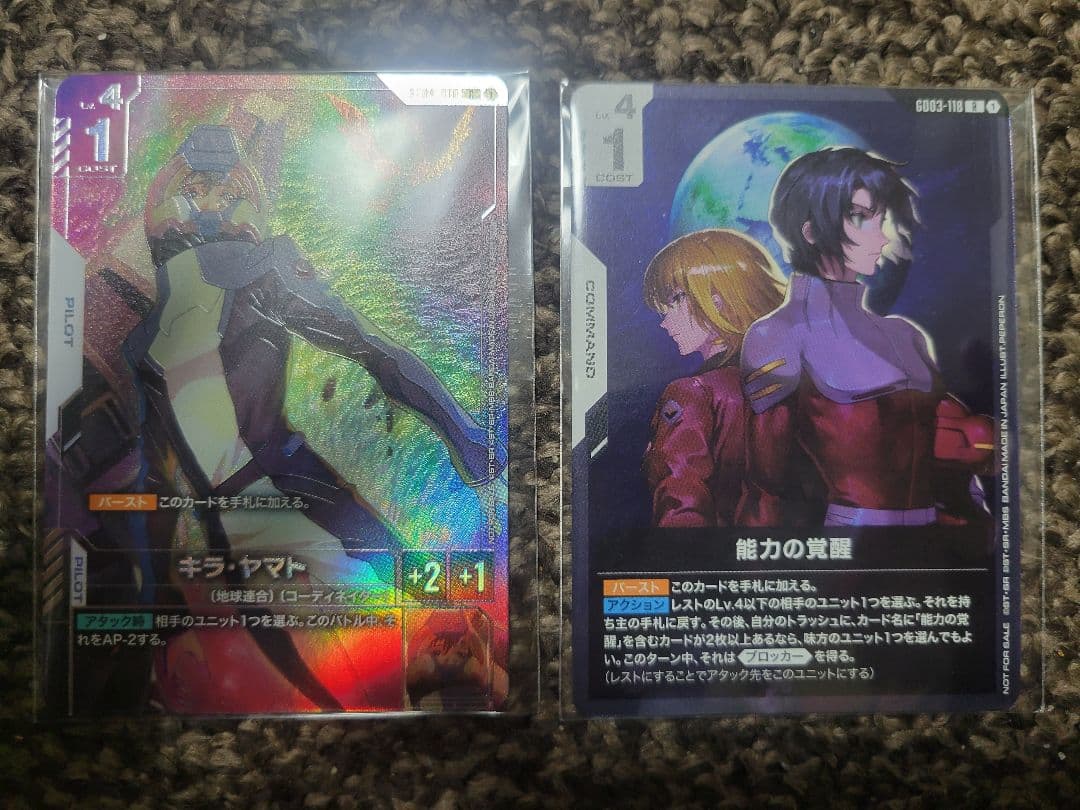 キラ・ヤマト　能力の覚醒　ニュータイプチャレンジ　プロモ　セット