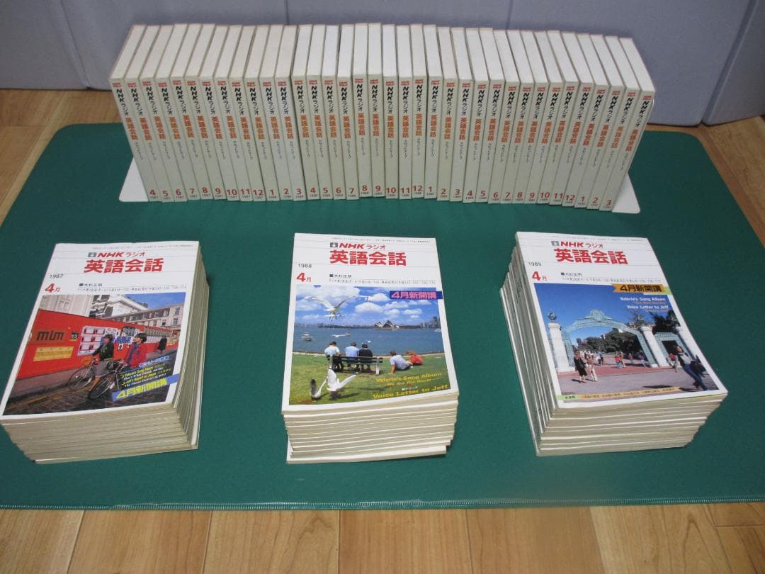 NHKラジオ 英語会話 全巻 1987-1990｜テキスト＋カセット完揃い｜教材