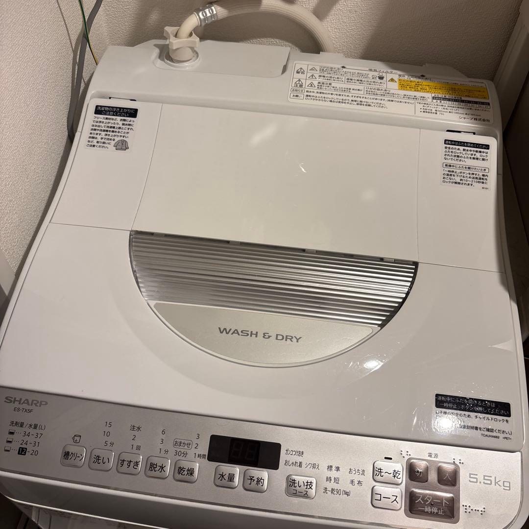 SHARP タテ型洗濯乾燥機 es-tx5f-s 5.5kg