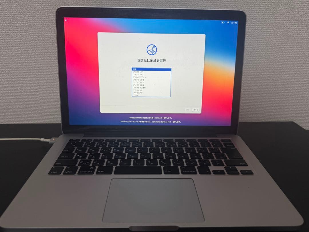 MacBook Pro 13インチ Late2013 i5 8GB 256GB