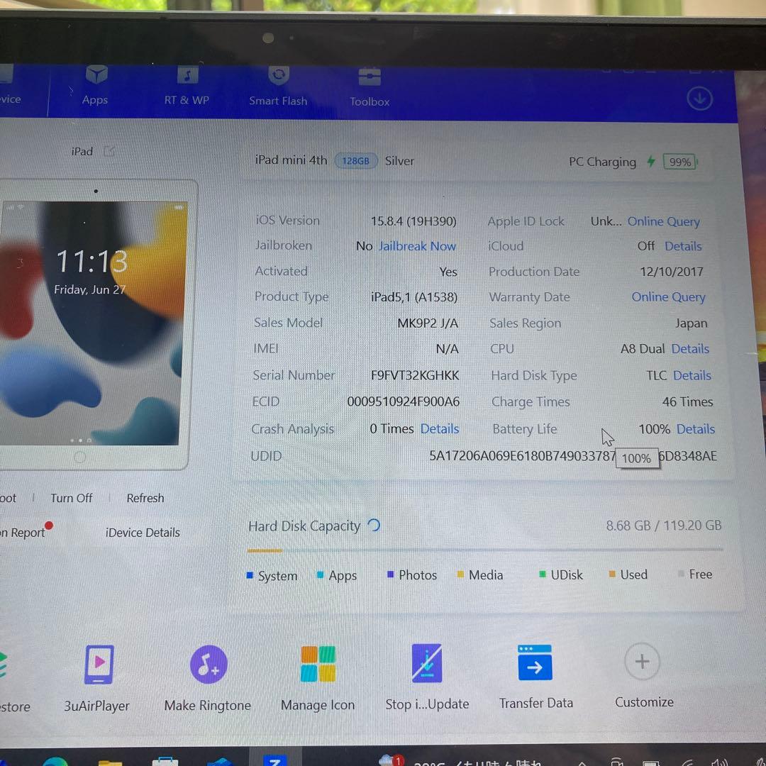 415【早い者勝ち】iPad mini4 第4世代 128GB WIFIモデル☆