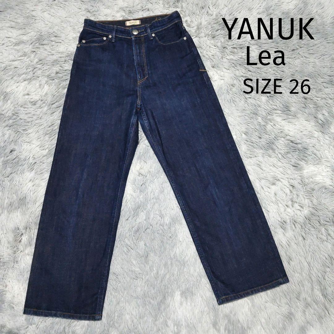 YANUK Lea ボーイズストレート　デニムパンツ　ハイライズ 26