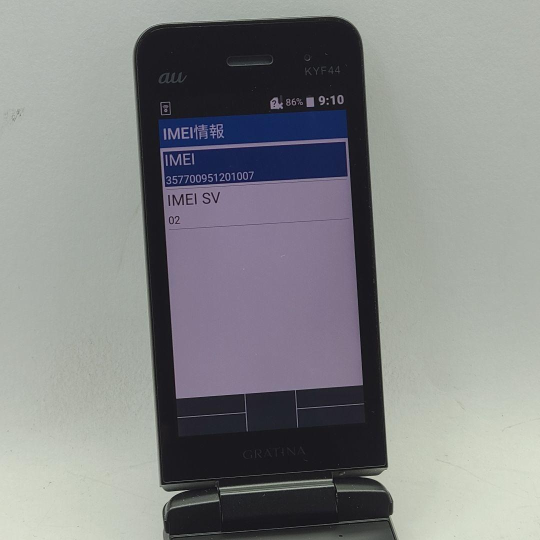 ☆現行モデル☆ GRATINA KYF44 au SIMフリー ガラホ ②