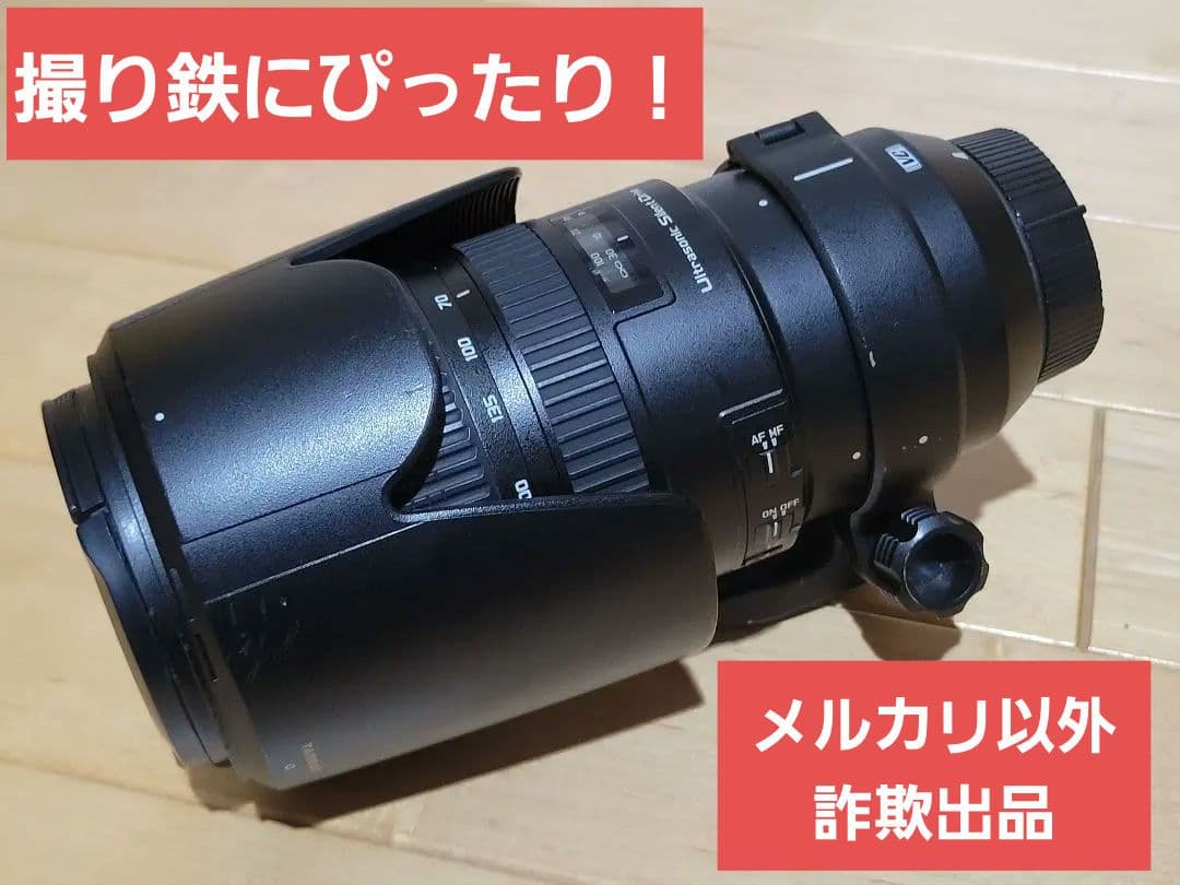 TAMRON 70-200mm F2.8 A009N ジャンク品