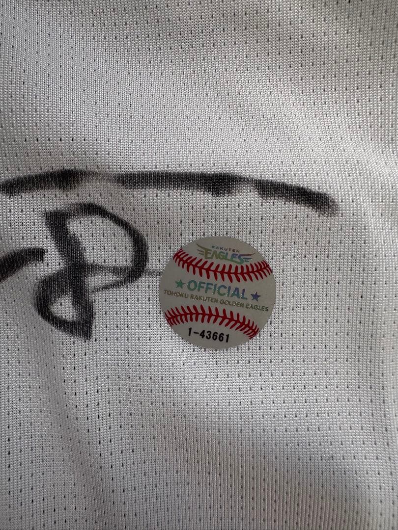 楽天　2023田中将大直筆サイン入りユニフォーム 新品未使用品