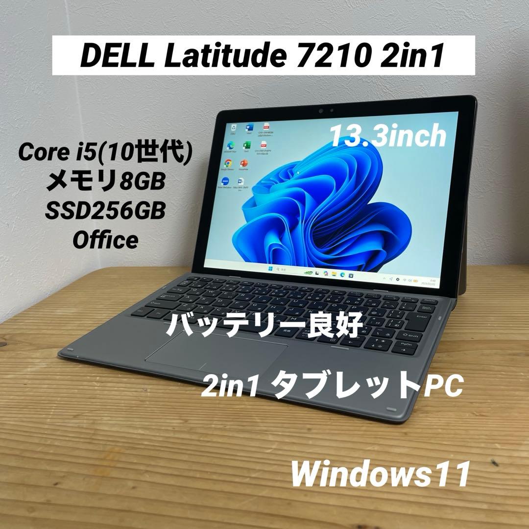 Windowsノート本体 Dell Latitude 7210 2in1/Core i5/Office