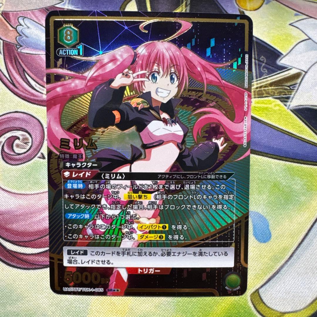 ミリム　星2 ★★　パラレル　ユニオンアリーナ