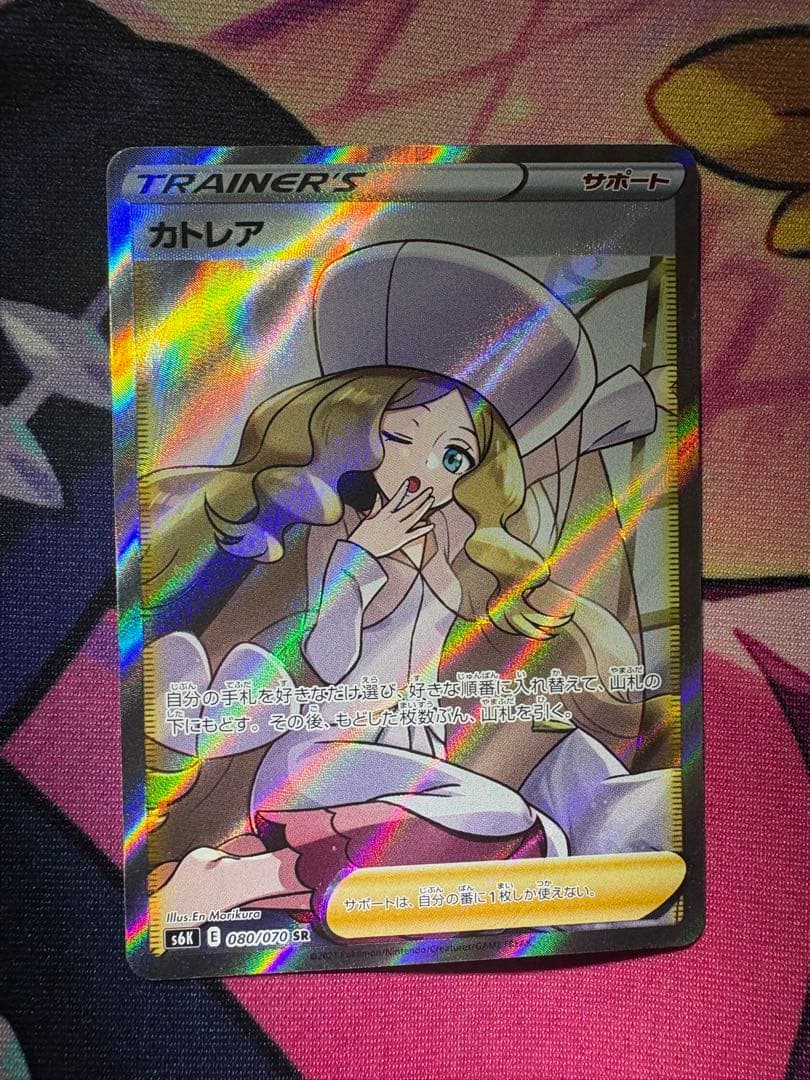 カトレア SR S6K 漆黒のガイスト 080/070