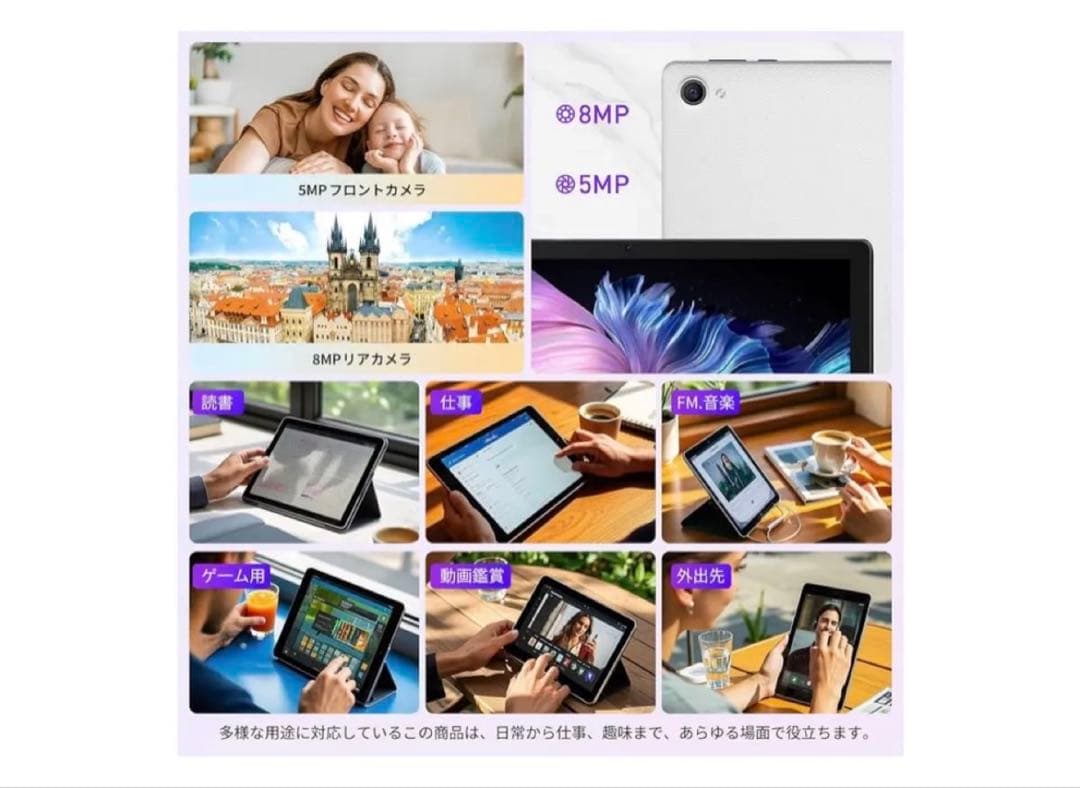 タブレット 10インチ android 15 20GB+64GB+1TB拡張