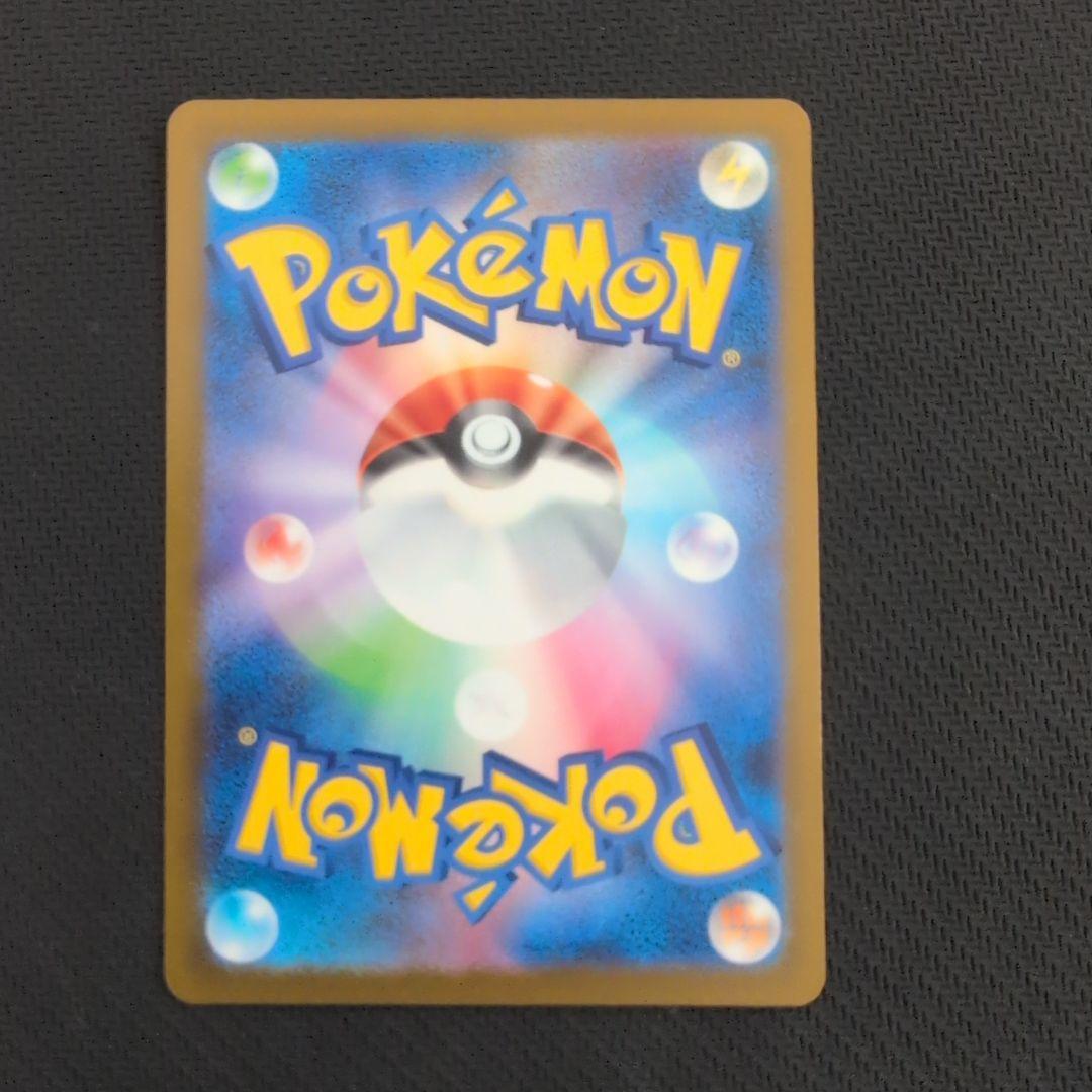 カナリィ SAR メガドリームex ポケモンカード