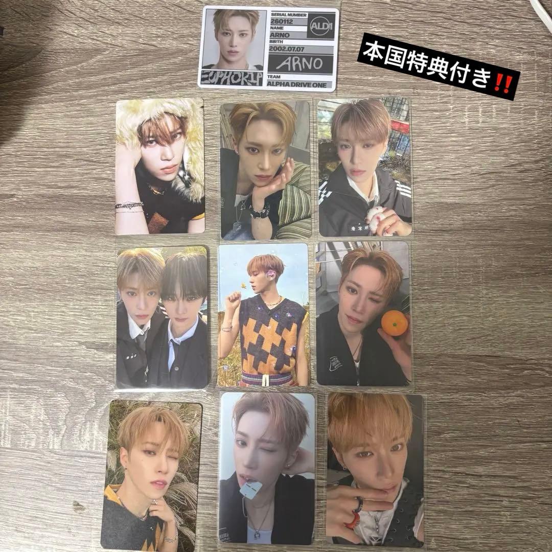 値下げ中‼️ALD1 アルノ トレカ ALPHA DRIVE ONE MD