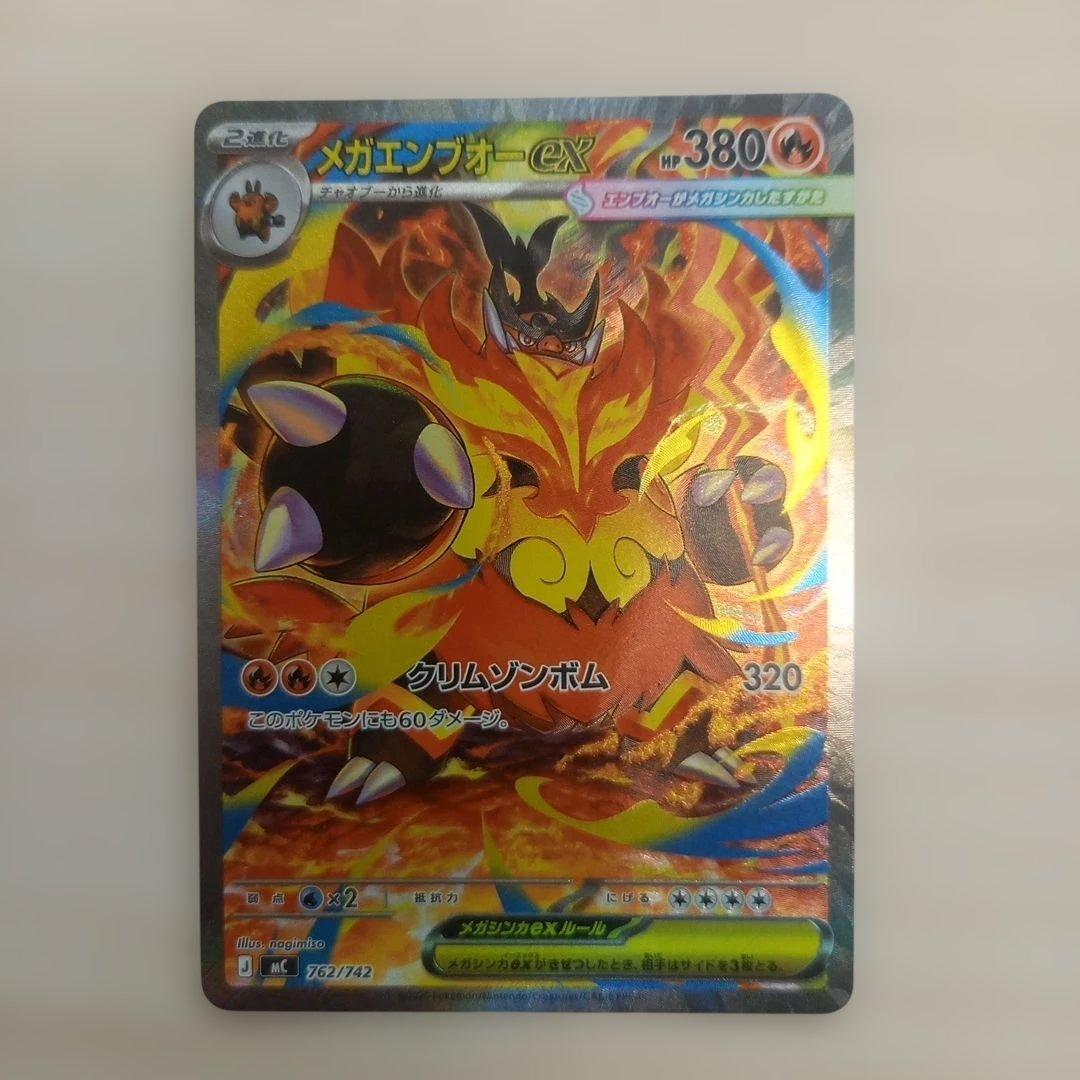 ポケモンカードゲーム デッキ101/100