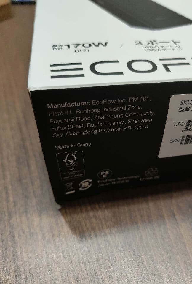EcoFlow RAPID モバイルバッテリー 25000mAh 新品未使用