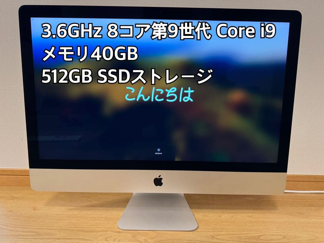 Macデスクトップ iMac 2019 27inch Core i9 SSD 512GB