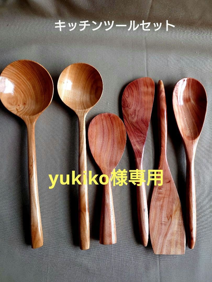 オーダーメード　キッチンツールセット