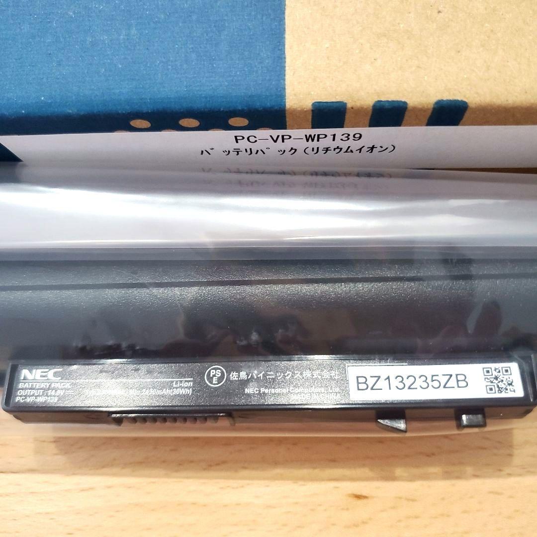 匿名配送：純正 NEC ノートパソコン用バッテリパック PC-VP-WP139