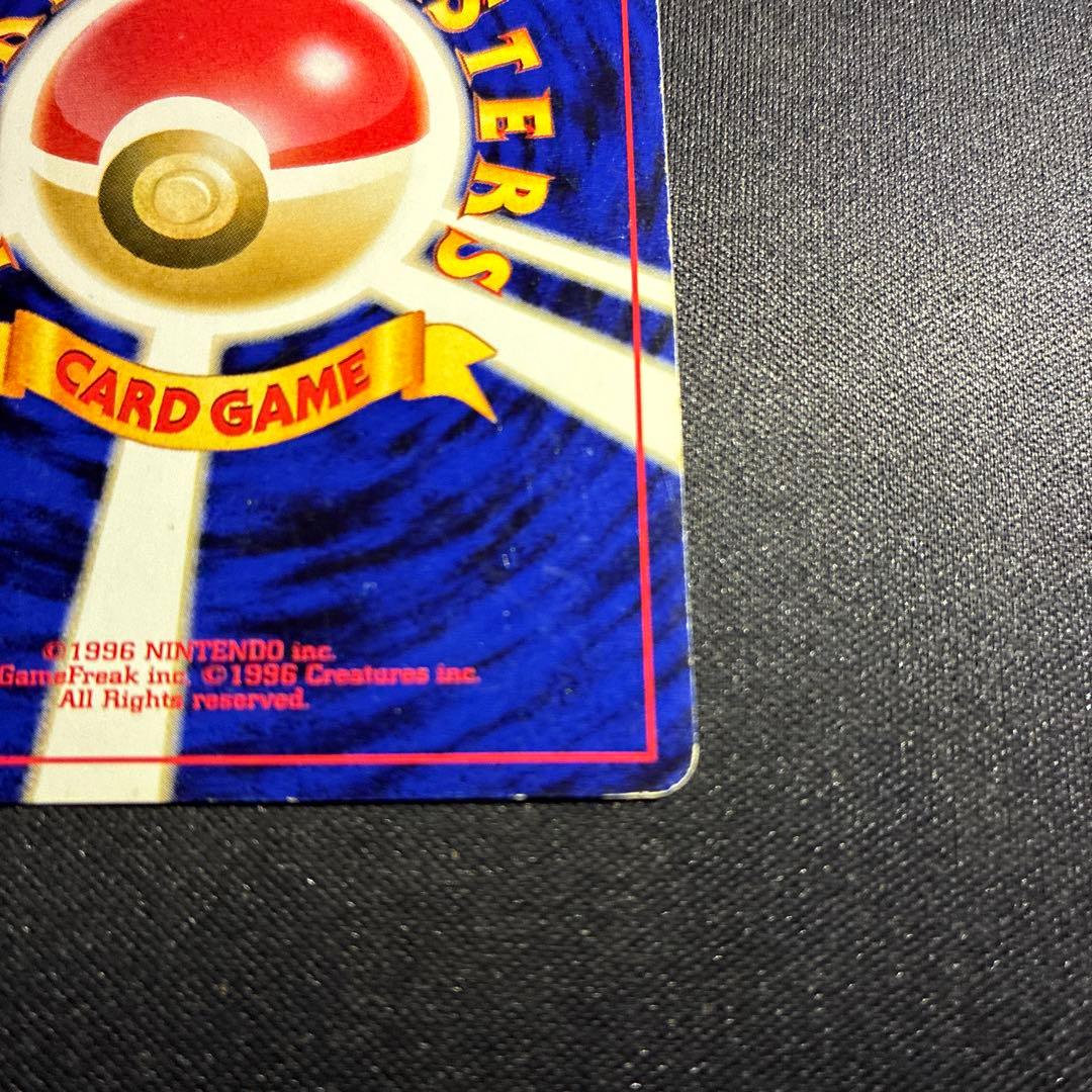 【ポケモンカード】やさしいカイリュー No.149