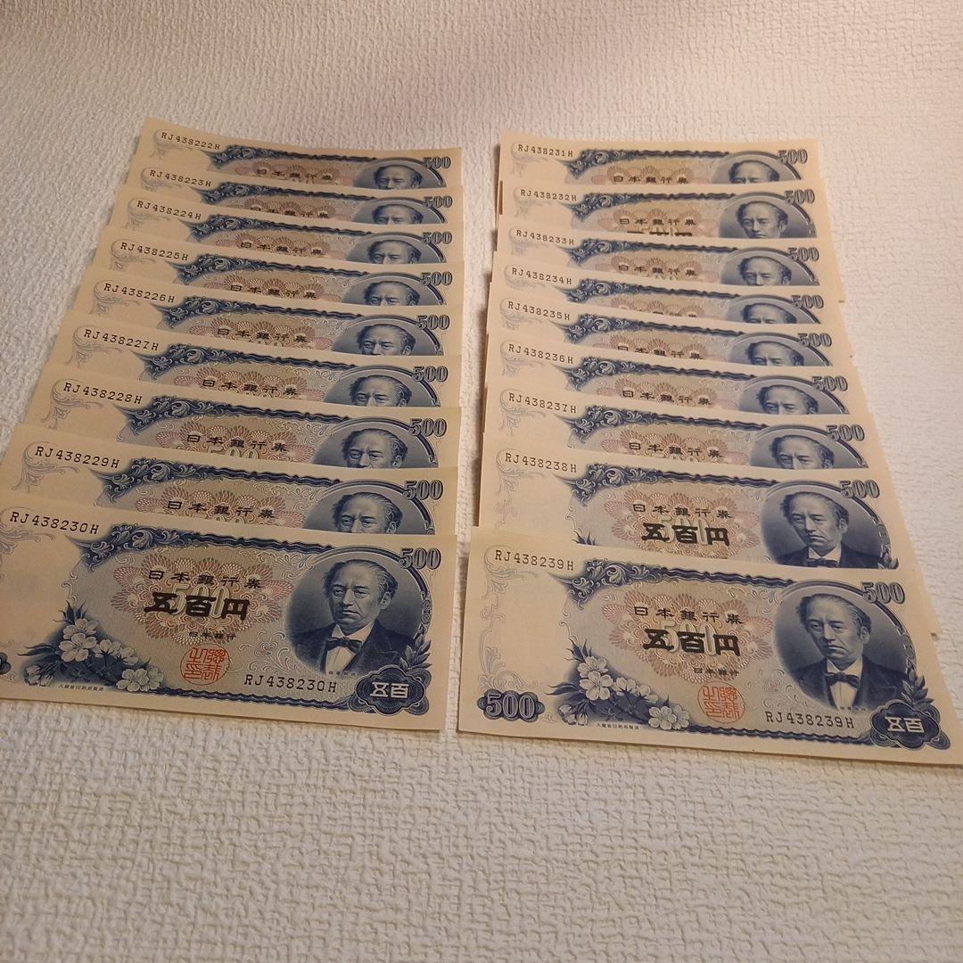 日本銀行 500円 旧貨幣 連番18枚。