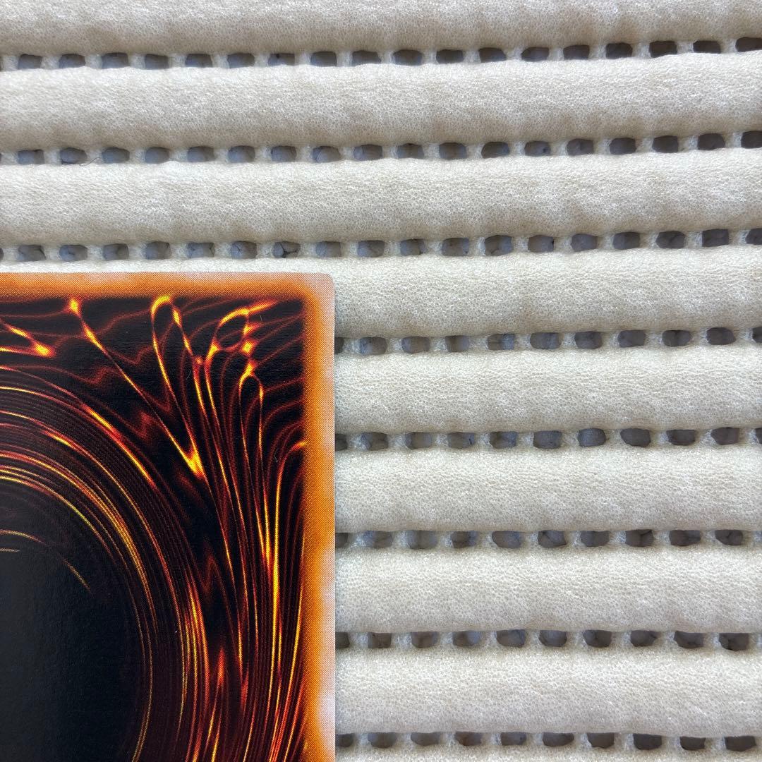 遊戯王 青眼の白龍 初期