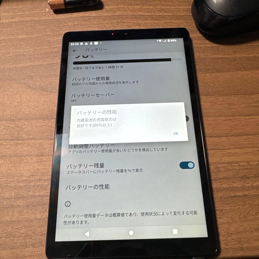 docomo dtab d42A　タブレット