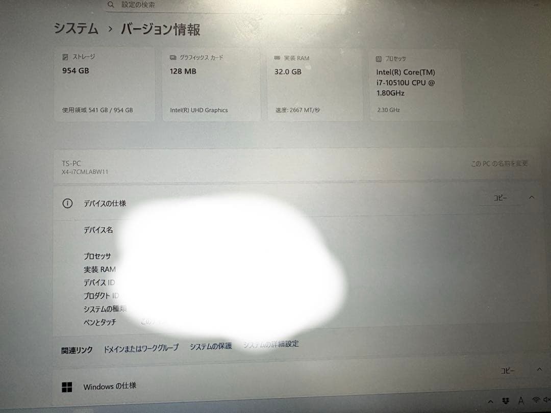 mouse X4-i7　メモリ32GB SSD1TB