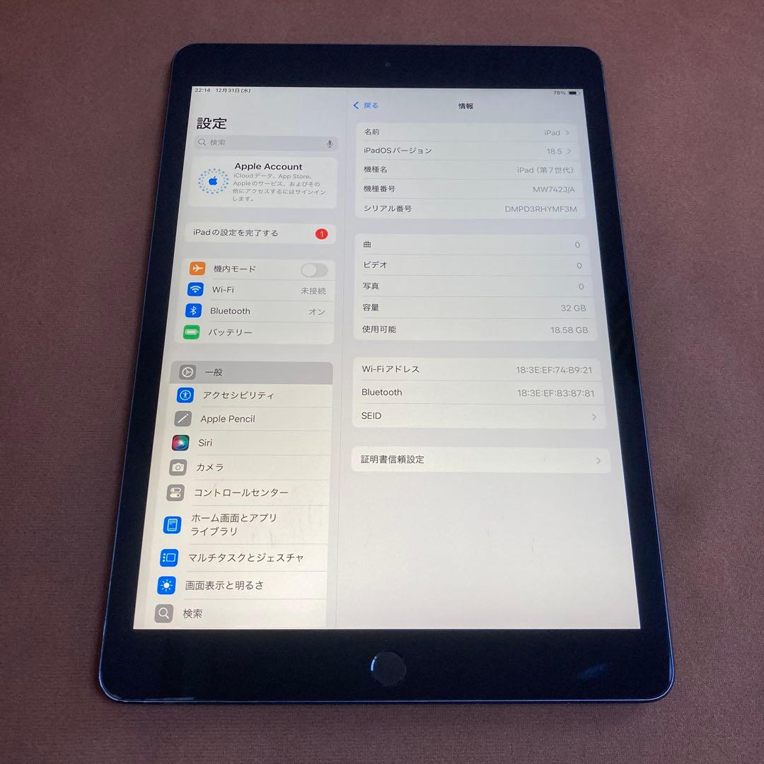 3408【早い者勝ち】iPad7 第7世代 32GB WIFIモデル☆