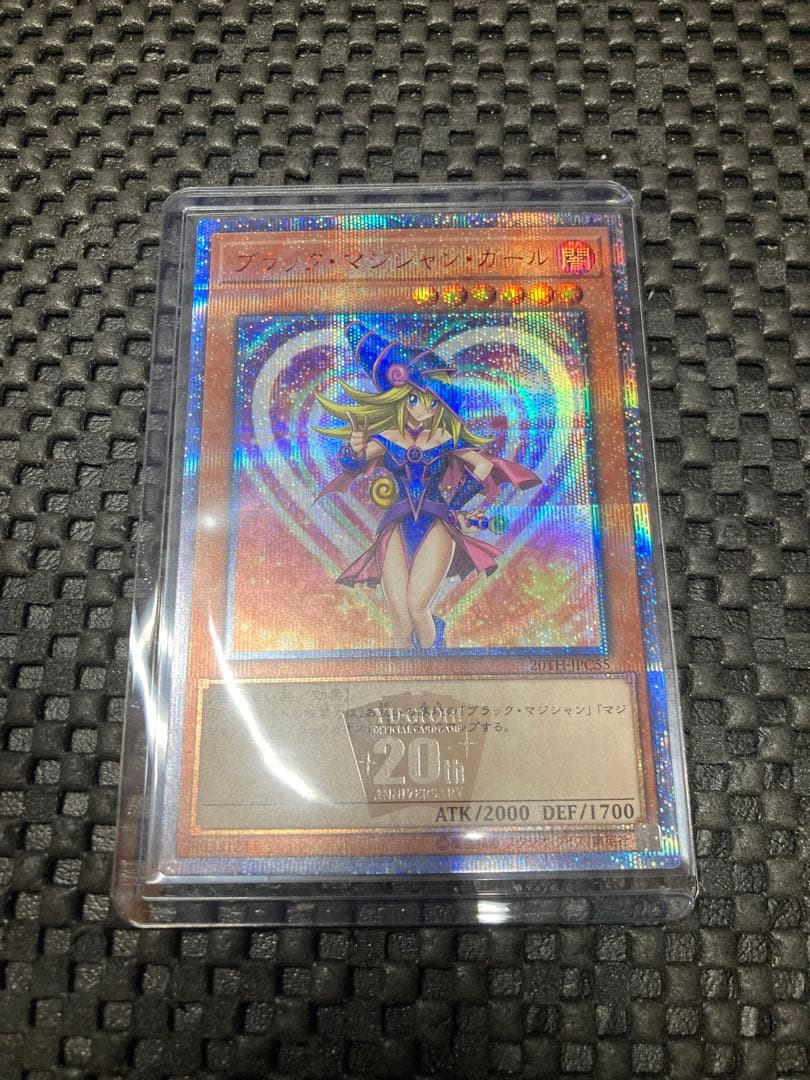 ブラック・マジシャン・ガール　20thシークレットレア　白かけ　キズ特価