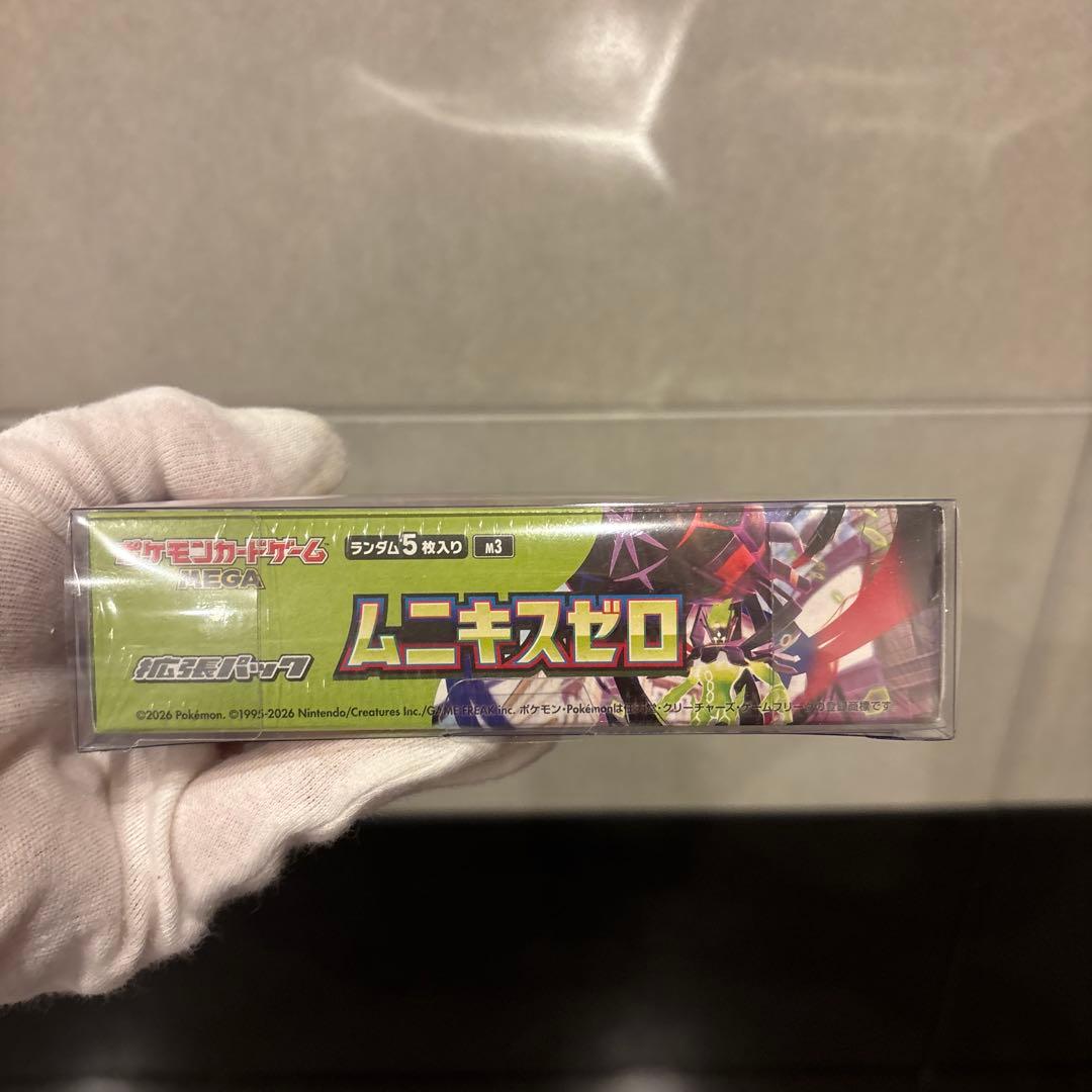 【新品未開封シュリンク付き】ムニキスゼロ1BOX