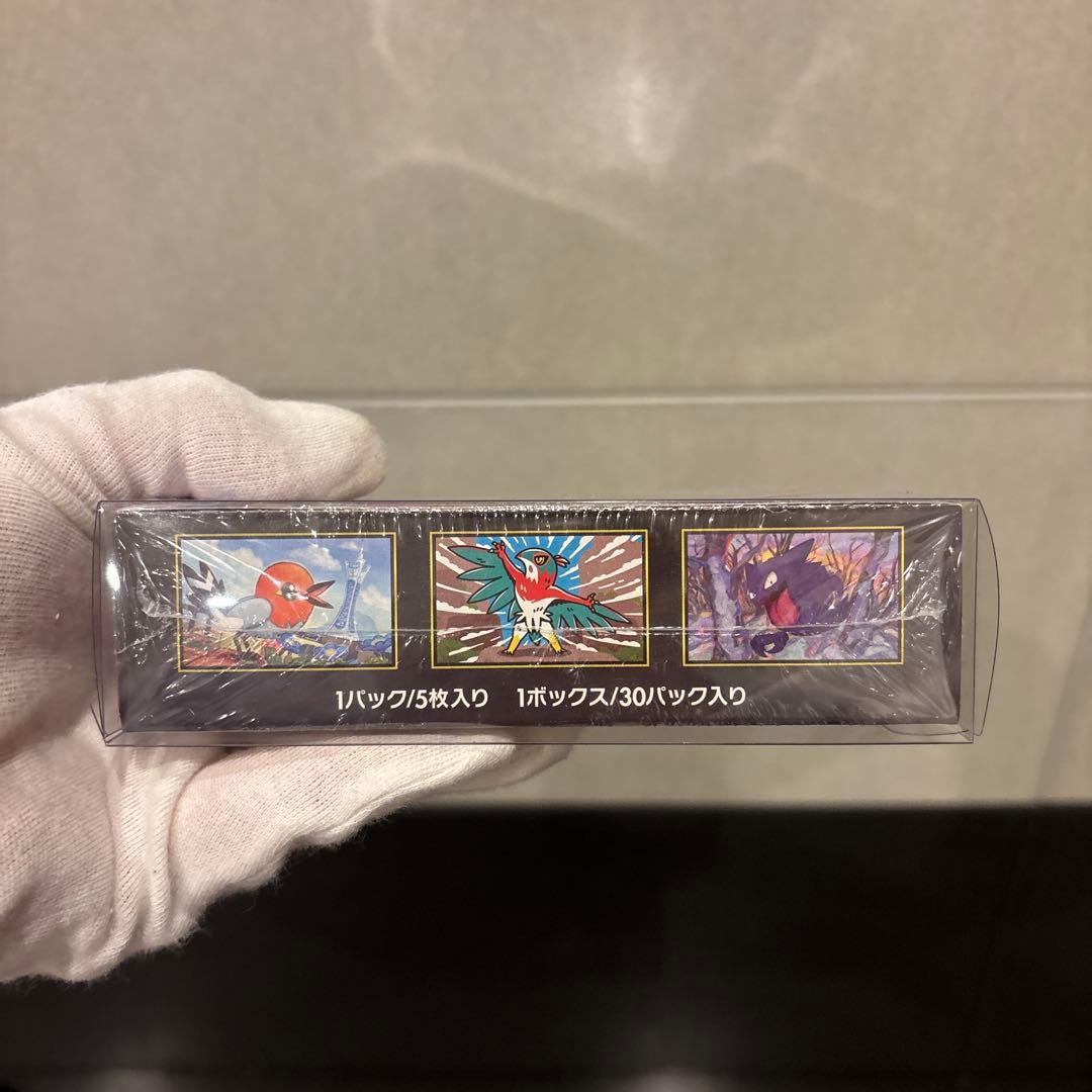 【新品未開封シュリンク付き】ムニキスゼロ1BOX