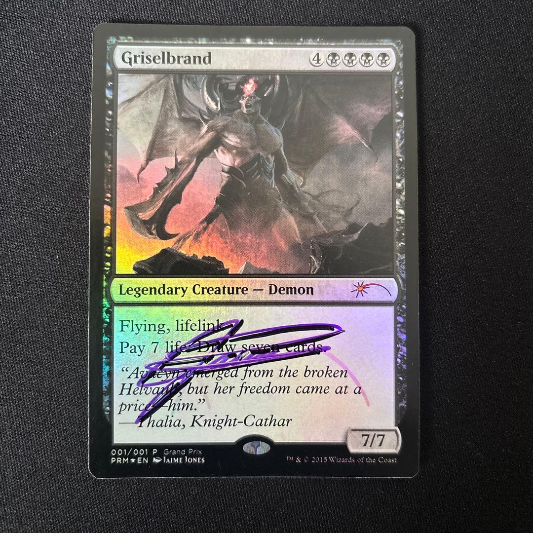 MTG グリセルブランド 英語版 foil 1枚