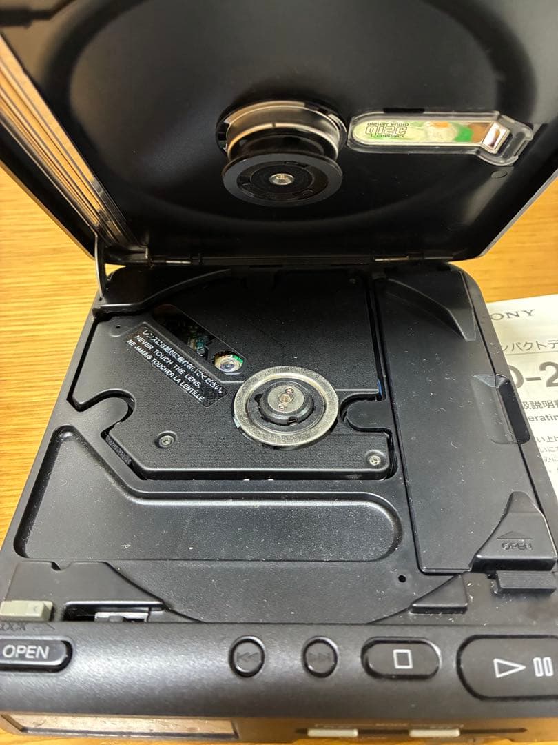 Sony Discman D-20 ポータブルCDプレーヤー