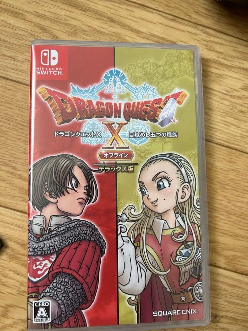 ドラゴンクエストX オフライン デラックス版