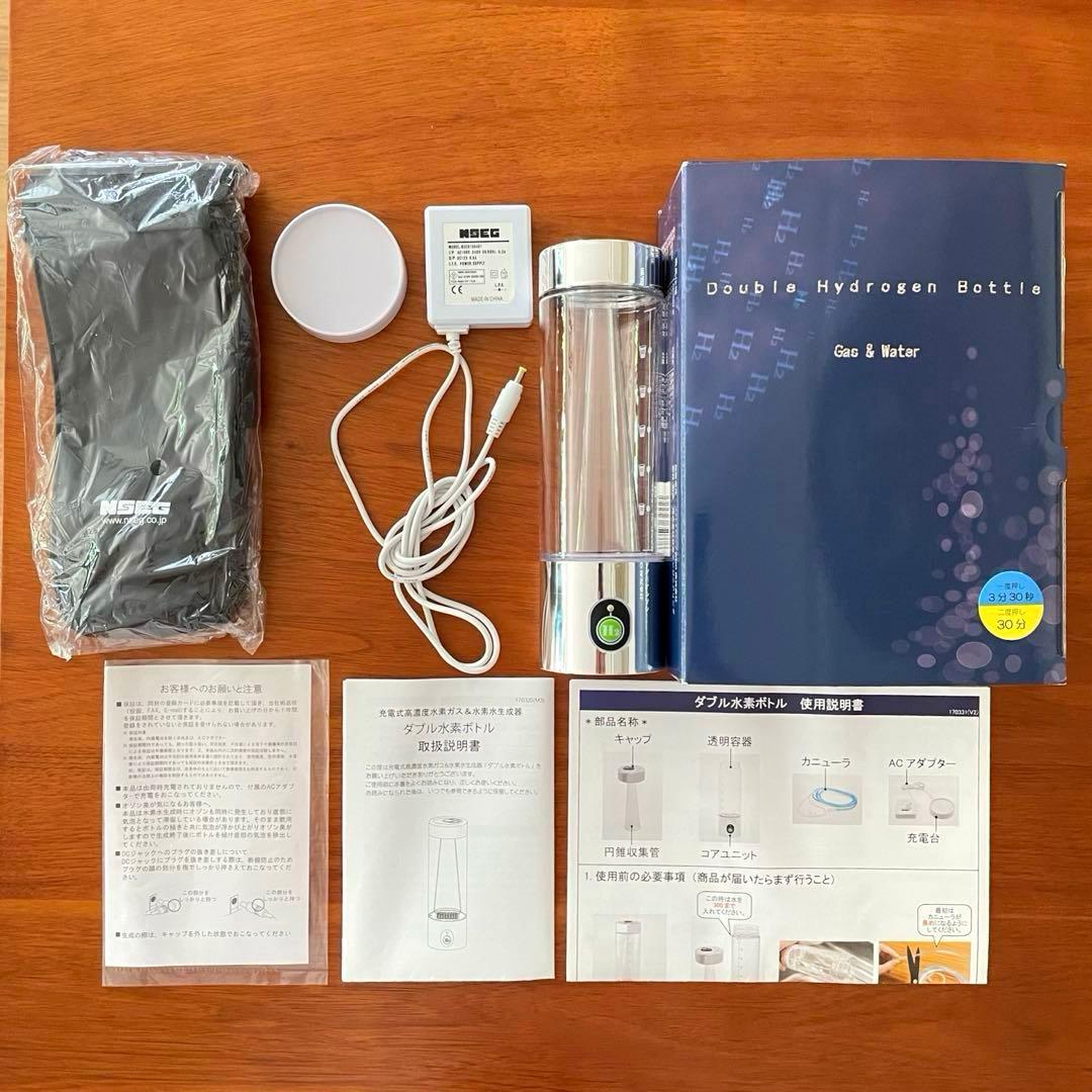 ダブル水素ボトル 充電式高濃度水素ガス＆水素水生成器 AWH003-W