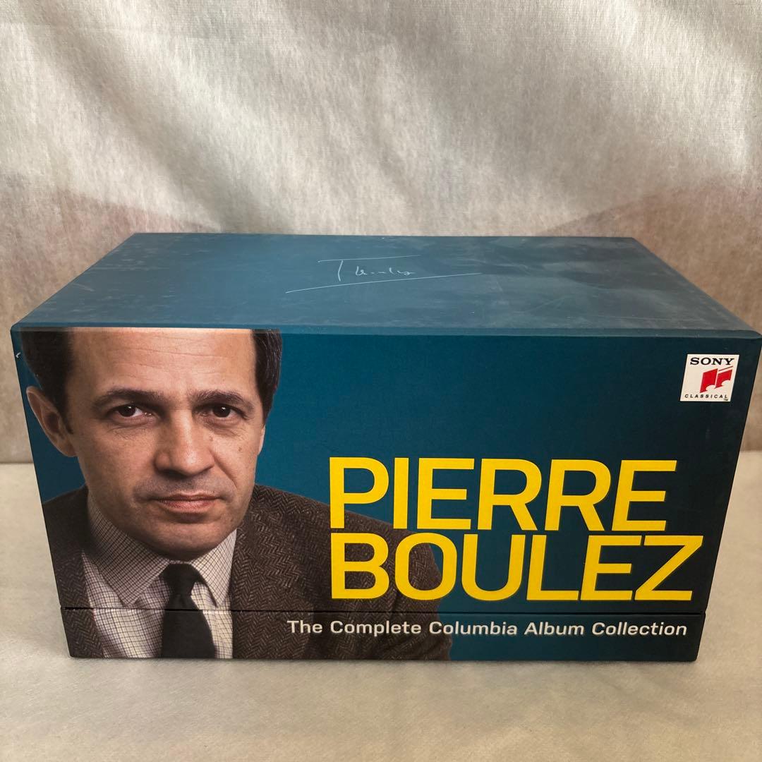 121. ピエール・ブーレーズ　ザ・コンプリートアルバムコレクション