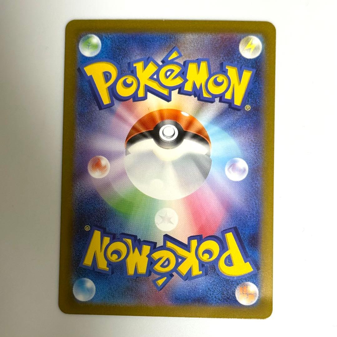 フシギバナex SAR 200/165 151収録