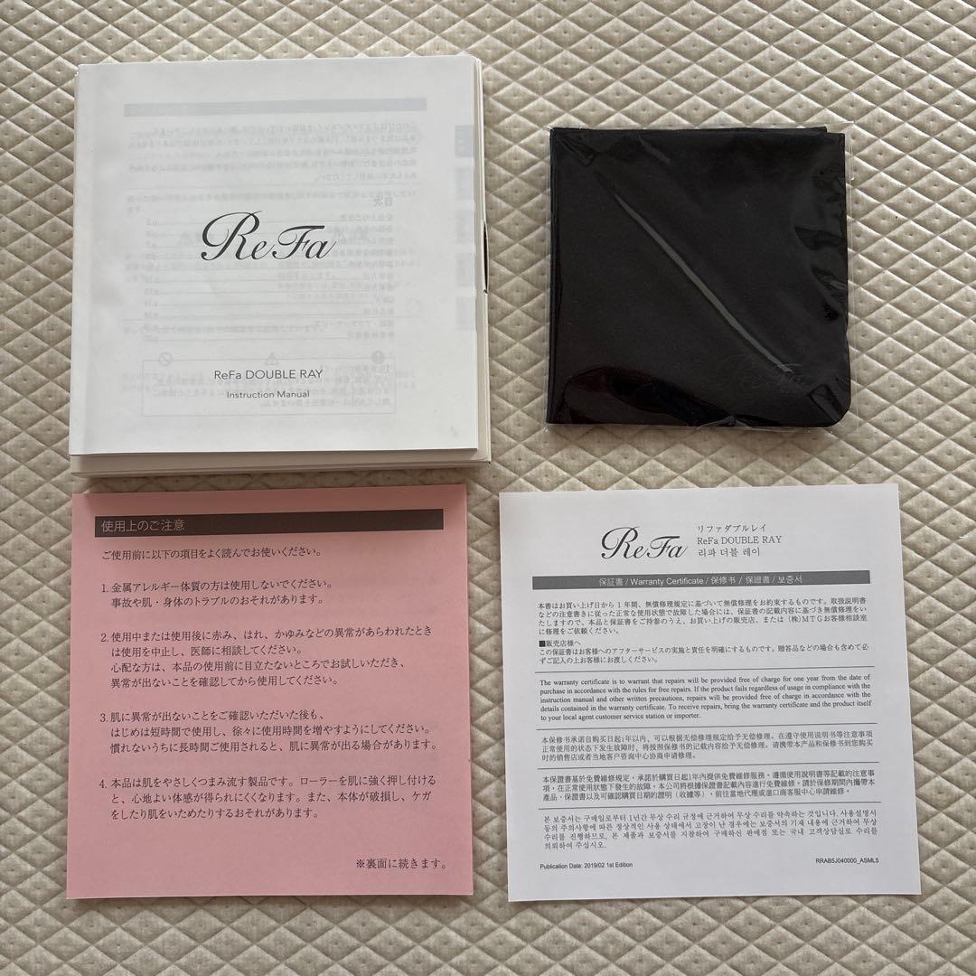 【ReFa】リファダブルレイ美顔ローラー シルバー フィイスローラー