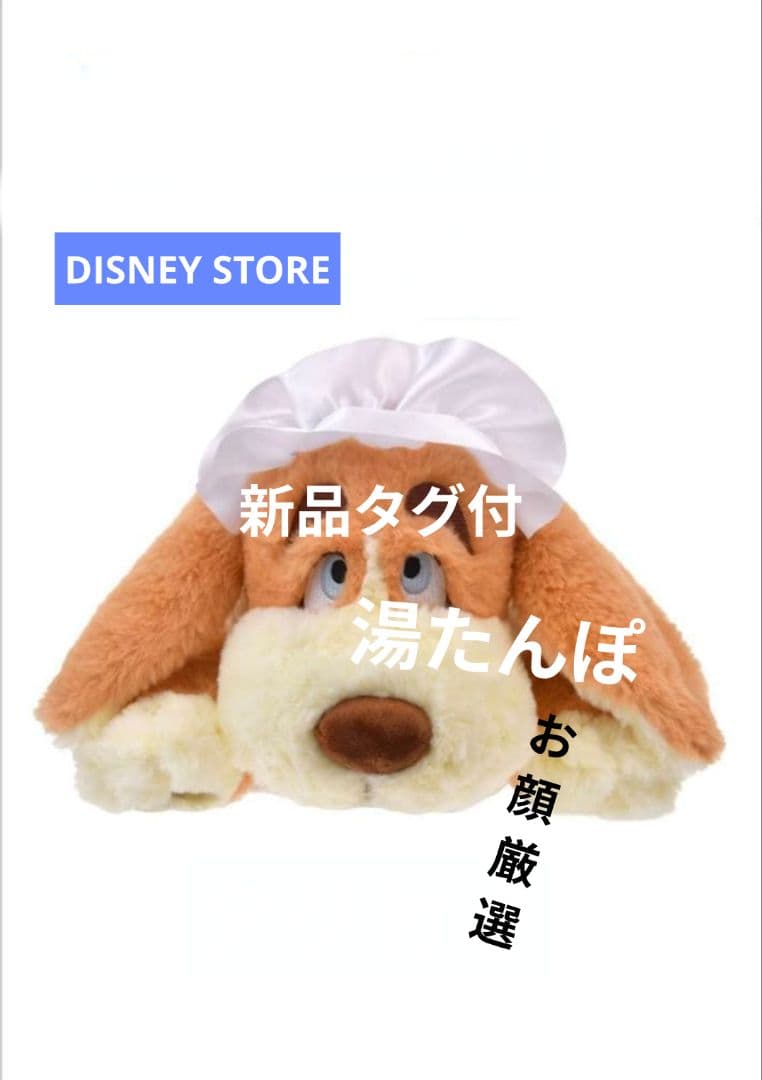 ★DISNEY STORE　 新品タグ付　お顔厳選　 ギフト　プレゼント