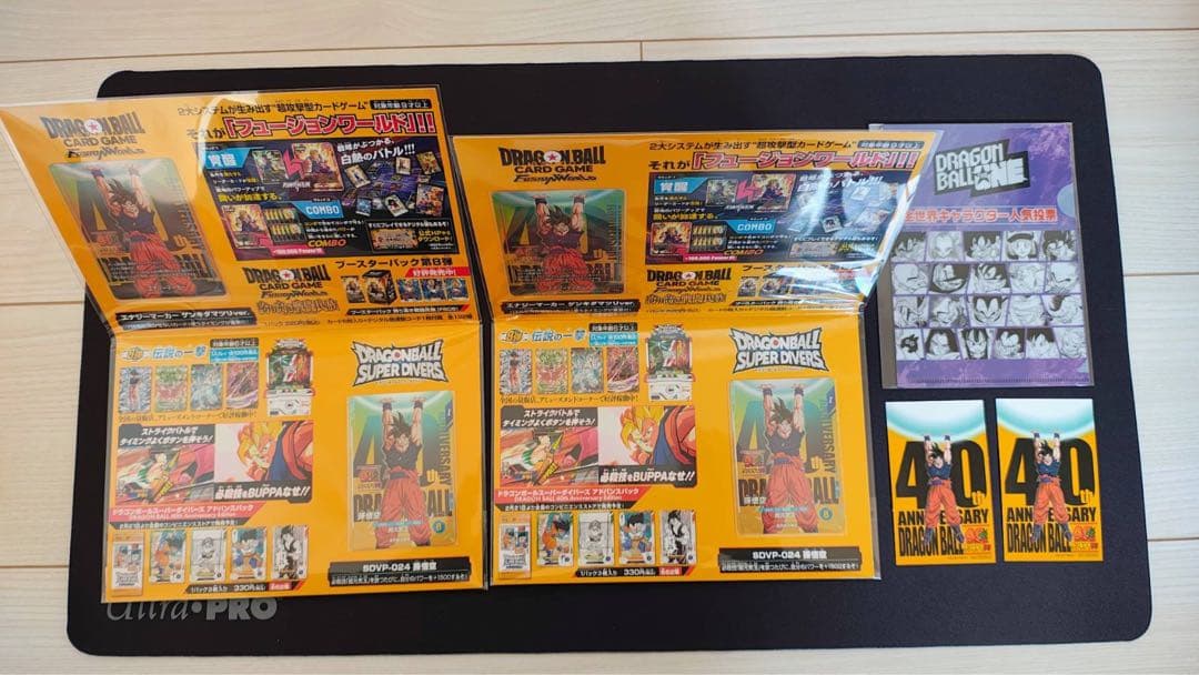 ドラゴンボール ゲキダマツリ 入場特典×2個 おまけクリアファイル付き